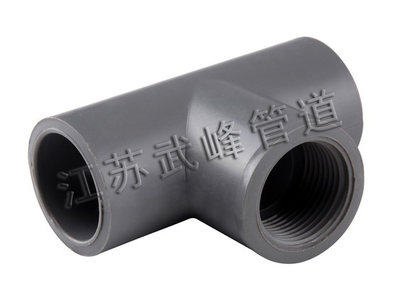 內牙三通 （SXT）